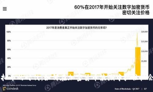 70亿虚拟币的时代：如何在加密货币浪潮中抓住机会与风险