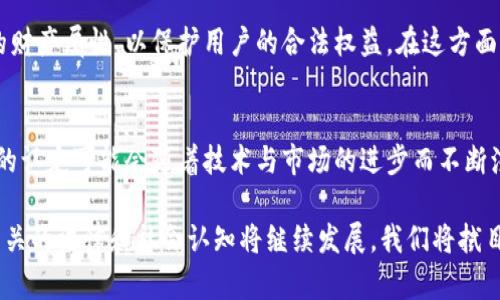 虚拟币是否属于财产这是一个复杂且争议不断的问题，涉及法律、经济及技术等多个领域。以下是对这一问题的深入探讨。

1. 虚拟币的定义与特点
虚拟币，通常指的是以数字化形式存在且采用密码学技术进行安全保障的货币，例如比特币、以太坊等。它们通常不经过中央银行发行，而是通过区块链等去中心化技术生成。
虚拟币的几个核心特点包括：匿名性、可共享性、全球性和不可篡改性。这些特点使得虚拟币在交易过程中具有一定的优势，但同时也使得其法律属性的界定变得复杂。

2. 各国法律对虚拟币的不同规定
不同国家对虚拟币的法律地位有不同的认定。在一些国家，如日本，虚拟币被法律认可为合法财产，而在另一些国家，如中国，虚拟币的交易和使用受到严格限制。这种不一致性不仅影响了虚拟币的市场价值，也影响了用户对其法律保障的信心。

3. 虚拟币作为财产的法律依据
在一些国家，法律将虚拟币视为财产的主要依据在于其可交易性和可转让性。比如，虚拟币可以在交易所进行买卖，用户可以将其虚拟币转让给他人，从而获得相应的货币或其他财产。这些行为在某种程度上表明了虚拟币的财产属性。

4. 虚拟币的经济价值与财产关系
虚拟币在市场上具有明显的经济价值，不同的虚拟币具有不同的市场价格波动。例如，比特币在某一时段内的价格可高达数十万美元，这使得许多投资者视其为一种重要的投资资产。因此，在经济学的观点中，虚拟币可以被视为一种新型的资产类别。

5. 虚拟币与财产保护法律
一些国家和地区已经开始制定法律框架来保护虚拟币持有者的利益。例如，某些法律明确规定在虚拟币被盗或非法交易时，受害者可以通过法律途径要求赔偿。这在一定程度上推动了虚拟币在法律中被认可为财产的进程。

6. 社会认知与虚拟币的财产属性
随着人们对虚拟币认知的不断提高以及使用场景的丰富，社会对虚拟币作为财产的认同感也在增强。这种变化不仅体现在个人投资者的信心上，也体现在一些企业开始接受虚拟币作为商品或服务的支付手段。

7. 案例分析与虚拟币的法律地位
例如，某些虚拟币被用于购买特定商品或服务，这进一步证明其在现实经济中的应用。同时，通过法院的相关判决，虚拟币逐渐被法律所认可，相应的案例为虚拟币的财产属性提供了实证支持。

8. 未来展望：虚拟币的法律地位
随着技术的发展和市场的变化，虚拟币的法律地位可能会发生改变。未来，可能会有越来越多的国家通过立法来明确虚拟币的财产属性，以保护用户的合法权益。在这方面，我们期待相关法律的完善能够带来更多的投资机会及降低风险。

总结
虚拟币作为一种新兴事物，其是否属于财产尚无统一答案。但从多个角度分析，虚拟币具备了成为财产的基本条件，未来法律的认定可能会随着技术与市场的进步而不断演变。社会各界对此问题的关注，也将推动虚拟币更快地融入主流经济体系。

通过以上的论述，我们可以看出，虚拟币的财产属性是一个复杂而多维的话题，充满了法律与经济的交叉。随着时间的推移，相关的法律和社会认知将继续发展，我们将拭目以待其未来的变化。不论如何，虚拟币已经在全球经济中占据了重要位置，对于我们的生活和投资方式都产生了深远的影响。