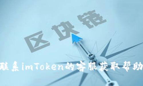 要使用imToken钱包登录已有账号，您可以按照以下步骤进行操作。建议确保您已下载并更新到最新版本的imToken应用。

1. **打开imToken应用**  
   首先，在您的手机上找到并点击打开imToken应用程序。

2. **点击“登录”**  
   在应用首页，您会看到“登录”或“已有账户”选项。点击此选项以输入您的账号信息。

3. **输入您的恢复词**  
   imToken采用恢复词（助记词）来确保账户的安全性。在这个页面，您需要输入与您的钱包相关联的12个恢复词。确保输入正确，并按照顺序填写。

4. **设置密码（如果需要）**  
   在某些情况下，您可能需要设置一个新密码，用于以后在设备上快速登录。

5. **完成登录**  
   输入完恢复词以及密码（如果设置），点击“登录”按钮。系统将验证您的信息。如果输入无误，您将成功登录到您的imToken钱包。

6. **访问您的资产**  
   登录后，您可以开始查看和管理您的数字资产，包括转账、收款、交易等功能。

### 温馨提示：
- 确保您的恢复词保存在安全的地方，不要与他人分享。
- 注意使用官方渠道下载应用，以免下载到假冒软件。

如果您在登录时遇到问题，您可以查看官方支持文档，或者联系imToken的客服获取帮助。