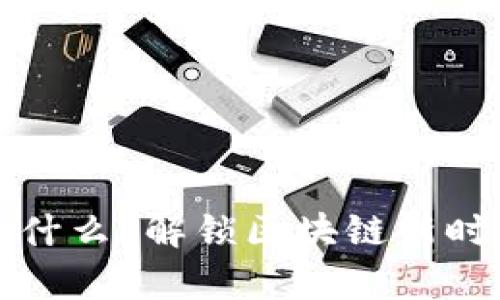 老虎虚拟币是什么？解锁区块链新时代的财富密码