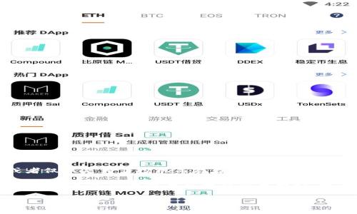 屎币（Shitcoin）通常是用来形容一些没有实际价值或基础的虚拟货币。在加密货币领域，