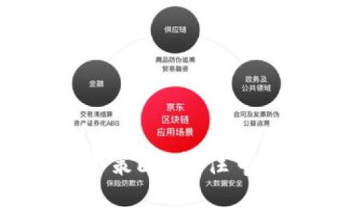 2023年虚拟币投资策略：抓住市场趋势与新兴技术