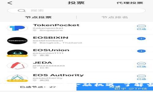 ATC虚拟币：抓住未来数字金融机遇，了解当前市场趋势