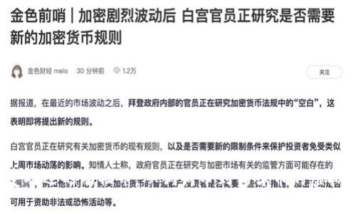 2023年最受欢迎的动物币：从狗狗币到猫咪币的虚拟货币大解析