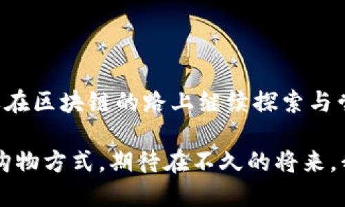 思考一个接近且的

code
                    <div class=post-social-media>
                      <h5 class=share-title>标签：</h5>
                      
                    </div>
                  </div>
                </div>
              </div>
            </div>
          </div>
        </div>
      </div>
    </section>
    <div class=