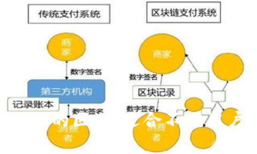 MyToken与imToken的区别：适合不同用户需求的钱包选择