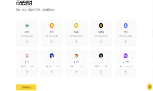 虚拟币交易合约暂停后你需要知道的五件事