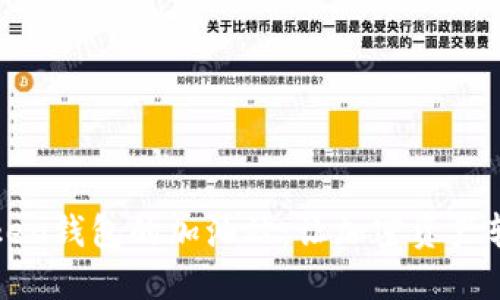 使用ImToken钱包的加油站：让加密资产转移更便捷