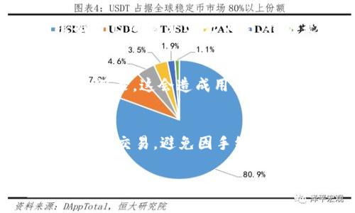 在使用ImToken进行转账时，确实需要支付“Gas费”。Gas费是用于支付区块链网络处理交易所需的费用，尤其是在以太坊等智能合约平台上，所有的交易和合约调用都需要消耗Gas。

以下是一些关于ImToken转账与Gas费的详细信息：

### 什么是Gas费？
Gas费是区块链网络中用于计算交易或操作的成本。每一笔交易都需要消耗一定数量的Gas，而用户需要为这些Gas支付相应的以太币（ETH）作为手续费。这种机制主要是为了防止网络拥堵，以及为了激励矿工处理交易。

### ImToken转账如何计算Gas费？
在ImToken中进行转账时，用户可以选择自己愿意支付的Gas费用。这通常取决于网络的拥堵情况。如果网络繁忙，用户可能需要支付更高的Gas费以确保交易更快被确认；反之，则可以选择较低的Gas费用。

### 如何设置Gas费用？
在ImToken中，转账时可以看到Gas费用的设置选项。通常有“慢”“中”“快”三种选择，用户可以根据自己的需求进行调整。特别是在高峰时段，建议选择“快”，以提高交易确认的可能性。

### 未支付Gas费会发生什么？
如果在ImToken转账时未支付足够的Gas费，交易将会被延迟，甚至可能遭到拒绝，无法在区块链上记录。这会造成用户在数小时甚至数天内无法完成交易，因此合理的Gas设置是非常重要的。

### 总结
总之，在使用ImToken进行转账时，了解Gas费的相关信息，合理设置Gas费用，能够帮助用户顺利完成交易，避免因手续费不足导致的麻烦。通过这种方式，用户可以更高效地进行数字资产的管理和交易。

如果你对ImToken的具体使用或者Gas费用的相关问题还有其他疑问，请随时问我！