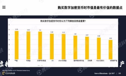 2023年虚拟币钱包大全：如何选择适合你的数字资产管理工具