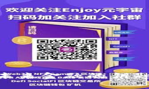 虚拟币RDN：解锁未来金融的钥匙还是泡沫的幻影？