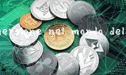  tivesse sviluppato un ’ esperienza concreta, una sorta di immersione nel mondo delle criptovalute virtuali, tutto attraverso l’ esempio seguente: 

2023年Nature虚拟币的投资价值与市场前景分析