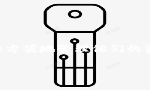 是的，ImToken钱包支持存储AE（Alice Exchange）币。ImToken是一款功能强大的数字货币钱包，支持多种主流加密货币和代币。用户可以通过ImToken钱包轻松管理自己的AE币以及其他支持的代币。

### 如何在ImToken钱包中存储AE币

#### 1. 创建或导入钱包

如果你是第一次使用ImToken钱包，可以选择创建一个新钱包。打开应用后，按照提示设置安全密码并备份助记词。 

对于已有的ImToken用户，可以直接选择导入钱包，输入相关信息即可。

#### 2. 添加AE币资产

在钱包主界面，点击“资产”选项。

然后，选择“添加资产”功能，搜索“AE”或者找到“自定义代币”。

根据提示输入AE币的合约地址（如果没有自动识别的话）并确认添加。

#### 3. 转入AE币

如果你已经在其他交易所有AE币，可以直接通过转账功能将其转入ImToken钱包。在钱包的AE币界面，点击“收款”获取你的钱包地址，并通过交易所的提款功能将币转入该地址。

### 注意事项

- **安全性**：确保妥善保管好你的钱包地址和助记词，避免丢失或盗窃。
- **网络费用**：在进行转账时，可能需要支付网络费用，请根据网络拥堵情况选择适当的手续费。
- **市场动态**：密切关注AE币市场的动态，根据市场波动合理调整您的投资策略。

### 结语

ImToken钱包为用户提供了便捷的数字货币管理方式，支持AE币的存储也让更多用户能够方便地管理他们的资产。务必在安全的环境下进行操作，并定期备份你的钱包数据。

如果你有其他关于ImToken或者AE币的问题，欢迎随时提问！
