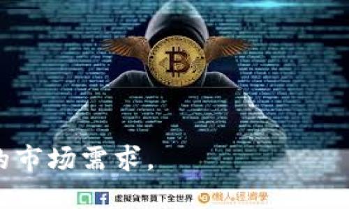 ImToken 是一个数字货币钱包，专注于安全、用户友好以及多链资产管理。它允许用户存储、管理和交易各种加密资产，支持以太坊及其代币、比特币等多种数字货币。该钱包还提供 DApp 浏览器，允许用户直接通过钱包访问去中心化应用程序。

### ImToken 的主要特点

1. **安全性**：ImToken 使用多重安全措施保障用户资产安全，包括助记词加密、私钥本地存储等。
2. **用户友好**：界面设计清晰简洁，即使是初学者也能快速上手。
3. **多链支持**：用户可同时管理多种数字货币资产，方便快捷。
4. **DApp 访问**：内置的 DApp 浏览器使用户能够轻松访问各种去中心化应用程序。

### 使用 ImToken 的场景

1. **日常交易**：用户可以轻松通过手机随时随地进行数字货币的买卖。
2. **资产管理**：方便用户查看不同加密资产的市场表现及交易历史。
3. **访问 DApp**：通过 ImToken 钱包，用户可以直接体验去中心化金融（DeFi）、游戏及其他应用。

ImToken 为用户提供了一种安全、便捷的数字货币管理方式，正在不断发展和扩展其功能，以满足日益增长的市场需求。