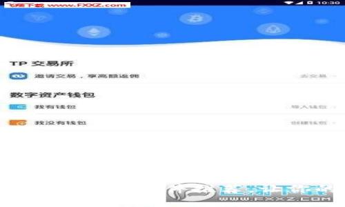 2023年虚拟币价格查询软件推荐，让你的投资更加轻松