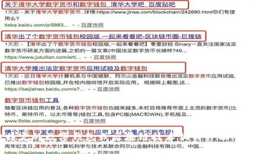 如果您在询问有关“im钱包”的信息，可能您是指某种特定的数字钱包或区块链技术相关产品。请您提供更多背景或具体问题，以便我更好地为您解答！