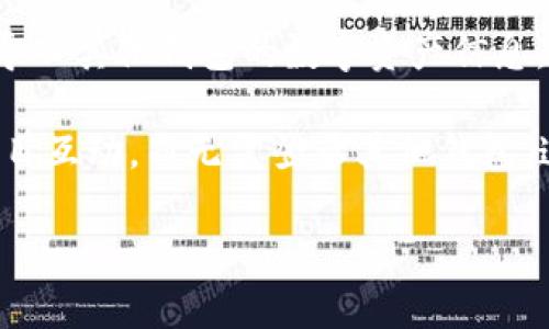 ImToken 是一款流行的数字资产钱包，主要用于存储和管理各种加密货币。是否可以用 ImToken 登录其他钱包，具体要看“登录”的定义。如果你是指使用 ImToken 的私钥或助记词登录其他钱包，这里有一些相关的说明：

1. **私钥或助记词**：ImToken 生成私钥并给出助记词，用户可以用这些信息恢复资产。若你有 ImToken 的助记词，可以在支持相同币种的钱包中恢复账户。这意味着你可以使用该助记词在其他钱包中查看和管理你的资产。

2. **通过 DApp 和功能**：如果是想通过 ImToken 的 DApp 浏览器去接入其他钱包，这通常是不支持的，因为每个钱包的会话及其状态是独立的，ImToken 作为一个独立钱包，通常不支持在其中直接登录到其他钱包的账户。

3. **多钱包管理**：一些用户习惯于使用多个钱包进行管理，在这种情况下，可以在 ImToken 中导入其他钱包的数字资产信息，以便集中管理，但仍需保持原钱包的安全性与私钥。

4. **生态系统集成**：ImToken 的一些功能与 DeFi 相关，可以在其平台内直接与其他 DeFi 项目互动，而无需登录其他钱包。这允许用户在 ImToken 内部使用其资产进行交易、质押等操作。

如果有其他具体场景或者想了解更详细的信息，欢迎具体说明！