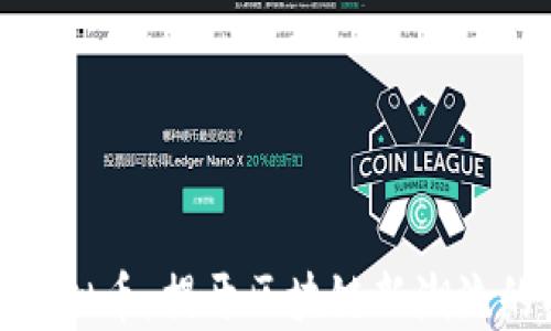 域链虚拟币:揭开区块链新潮流的面纱