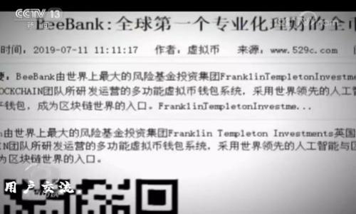在imToken钱包中，用户可以根据需要设置多个观察钱包。实际上，具体可以设置多少个观察钱包并没有一个严格的限制，但为了保证软件的流畅性和用户体验，建议观察钱包数量不宜过多。通常情况下，设置几个常用的观察钱包是比较合适的，这样可以方便用户在查询和管理时更加高效。

观察钱包的作用在于用户可以查看该钱包的余额和交易记录，但不掌握该钱包的私钥，因此无法直接进行转账等操作。这对于那些需要查看多个钱包信息而不想正式管理的用户来说，特别方便。

如果你对设置观察钱包的步骤感兴趣，可以按以下指引操作：

1. **打开imToken应用**，登录账号。
2. 在首页中，点击右上角的“添加”按钮。
3. 选择“观察钱包”选项。
4. 输入你想要观察的钱包地址。
5. 点击“确定”，完成设置。

这样一来，你就可以随时查看该钱包的实时数据，而不需要任何权限或控制。

如果你在设置或使用观察钱包的过程中遇到问题，不妨查阅imToken的官方帮助中心或用户社区，那里有更详尽的指导和用户交流。