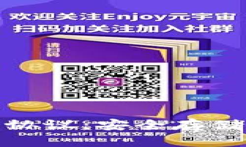 ### imToken使用前协议：安全存储与数字资产管理的指南