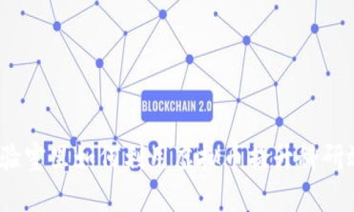 在实验室里如何利用虚拟币提升科研效率?