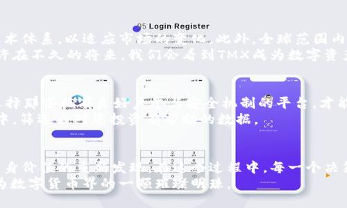biao ti/biao tiTMX虚拟币：未来金融的颠覆者，如何在数字资产交易中立足？biao ti

guan jianciTMX虚拟币, 数字货币, 区块链, 投资理财guan jianci

一、引言：走进TMX虚拟币的世界
在当今数字化时代，虚拟货币已成为一种备受关注的投资工具。其中，TMX虚拟币凭借其创新的技术解决方案和独特的市场定位，逐渐崭露头角。本文将带您深入探讨TMX虚拟币的起源、现状及未来发展前景，结合最新的市场趋势，分析其在数字资产交易中的竞争力。

二、TMX虚拟币的起源与发展
TMX虚拟币的诞生源于对传统金融体系的反思与挑战。随着区块链技术的迅猛发展，越来越多的开发者和投资者开始意识到去中心化的必要性。在这样的背景下，TMX团队成立，目标是创造一种更高效、更安全的交易方式。
TMX的名称寓意“交易的未来”，它的核心技术在于利用智能合约实现自动化交易，极大提高了交易的透明度和安全性。此后，TMX逐渐扩展其生态系统，通过不断完善的技术和服务赢得了市场的认可。

三、TMX虚拟币的技术架构
TMX虚拟币基于公链技术，采用了独特的共识机制，使其在处理交易时更加高效。例如，阳光透过高楼的缝隙洒在街道上，暑气逼人，但在TMX的数据中心内，始终保持着无与伦比的冷静和高效。
在这个数据中心，数以万计的交易请求被瞬间处理，安全性和速度并重，正是用户能够放心进行交易的基础。团队还采用了多重签名和冷储存等技术，确保用户资产的安全。

四、TMX的市场表现及应用场景
TMX虚拟币的市场表现逐渐稳定，交易量不断上升。许多投资者开始关注TMX，并将其作为资产配置的一部分。在一个温暖的下午，一群年轻的投资者在咖啡店里共同讨论着TMX的未来。他们兴致勃勃，讲述着各自的投资理念和对市场动向的看法。
更值得一提的是，TMX虚拟币的应用场景极其广泛。除了作为一种投资工具外，TMX还能够被用于跨境支付、智能合约的执行以及供应链管理等领域。这些实用性场景使得TMX的价值不断提升，令投资者充满信心。

五、TMX虚拟币面临的挑战
尽管TMX虚拟币在市场上取得了不小的成就，但仍面临一定的挑战。首先，行业法规的不确定性使得许多潜在投资者保持观望态度。大街上的标语牌显示着“投资有风险，交易需谨慎”，这提醒着人们要小心行事。
其次，市场竞争日益激烈，许多新兴虚拟货币不断崛起。TMX需要不断创新，以保持自身的竞争优势。当一些新技术在市场上流行时，TMX若不及时应对，可能会被时代所淘汰。

六、TMX未来的发展展望
尽管面临挑战，TMX虚拟币依然具备良好的发展前景。随着区块链技术的不断演进，TMX团队不断迭代更新其技术体系，以适应市场的变化。此外，全球范围内对于数字货币的接受度逐渐提高，TMX凭借其创新的特性将会把握住这一机遇。
堪称一场博弈的投资风潮，将再次席卷全球。TMX虚拟币将在这场博弈中，展现出它不可忽视的实力与潜力。或许在不久的将来，我们会看到TMX成为数字资产世界的重要一员，阳光透过窗户洒在急驰而来的一辆无人驾驶汽车上，承载着新的金融未来。

七、用户投资TMX的实战指南
对于打算投资TMX虚拟币的用户，本文将为您提供一些实用的投资建议。选择合适的交易平台至关重要，只有选择那些拥有良好声誉与安全机制的平台，才能确保您的资金安全。在一个充满喧嚣的集市上，交易所就像一座灯火辉煌的庙会，每一笔交易都值得谨慎对待。
另外，要时刻关注市场动态，不仅要了解TMX自身的发展，还需关注整个数字货币市场的变化。在多元的信息流中，筛选出对您投资有帮助的数据。

八、小结：TMX虚拟币的未来在于我们每一个人的选择
TMX虚拟币的崛起与发展，反映了人们对于新型金融环境的渴望。投资TMX不仅是对未来金融的探索，更是对自身价值的重新发现。在这个过程中，每一个决策都至关重要，正如阳光与阴影交错的日暮时分，留下的不仅是余晖，还有思考的光芒。
无论您是投资新手还是老手，TMX都值得您去深入了解并参与其中。让我们共同期待，在未来的时间里，TMX成为数字货币界的一颗璀璨明珠。