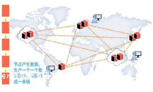 imToken钱包下载与使用指南：快速上手与常见问题解答