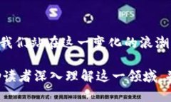 标   题虚拟币与游戏币：解锁新趋势的数字货币
